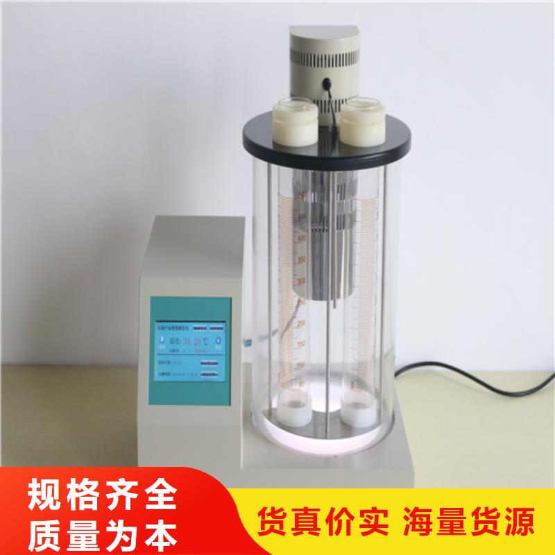 供应批发全自动开口闪点测定仪-现货供应