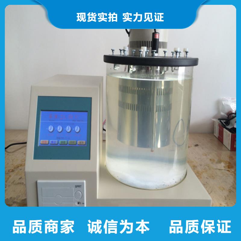 开口闪点试验器