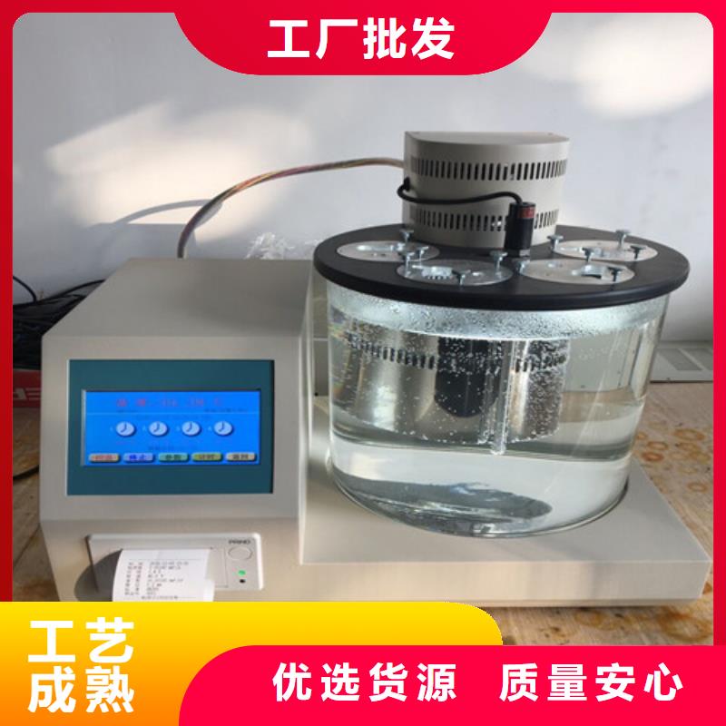 闭口闪点测试仪价格