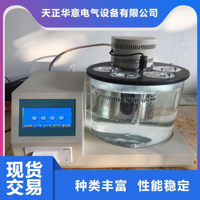 闭口闪点仪型号汇总