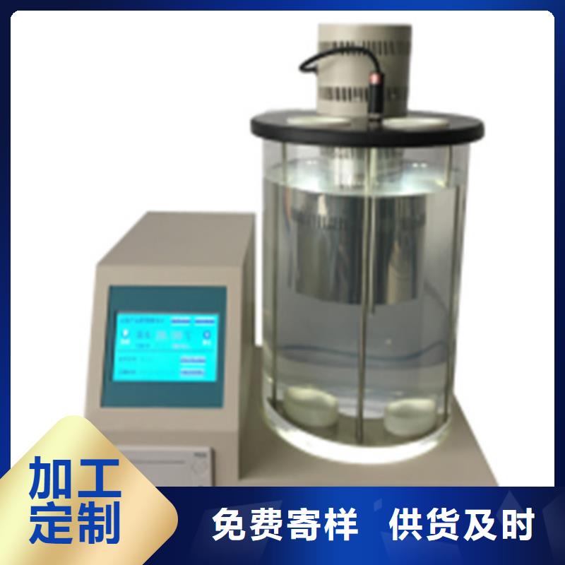 开口闪点测试仪按需定制