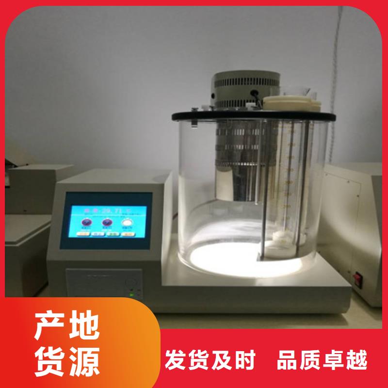 闭口闪点测定器正规厂家