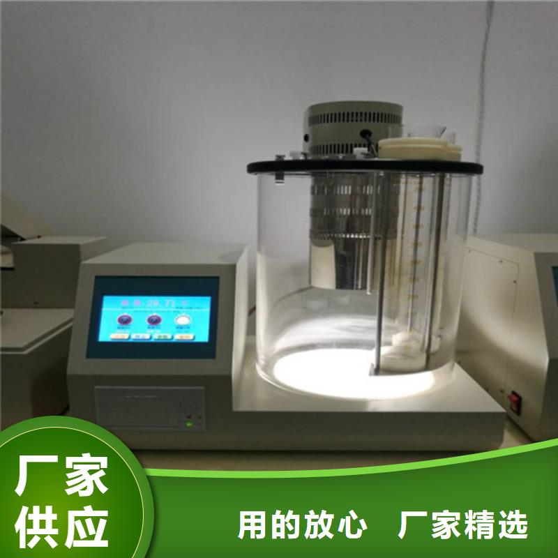 闭口闪点的测定种类齐全