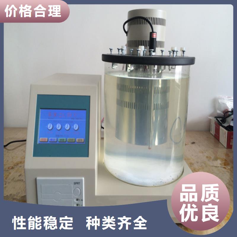 自动水溶性酸测定仪放心选择