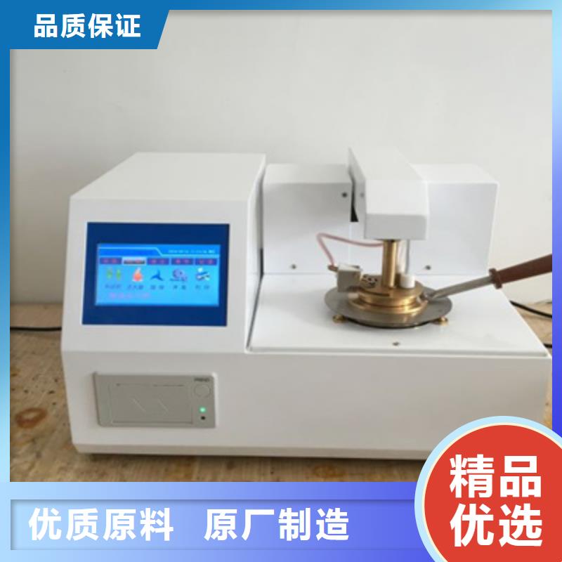 开口闪点测定仪欢迎订购
