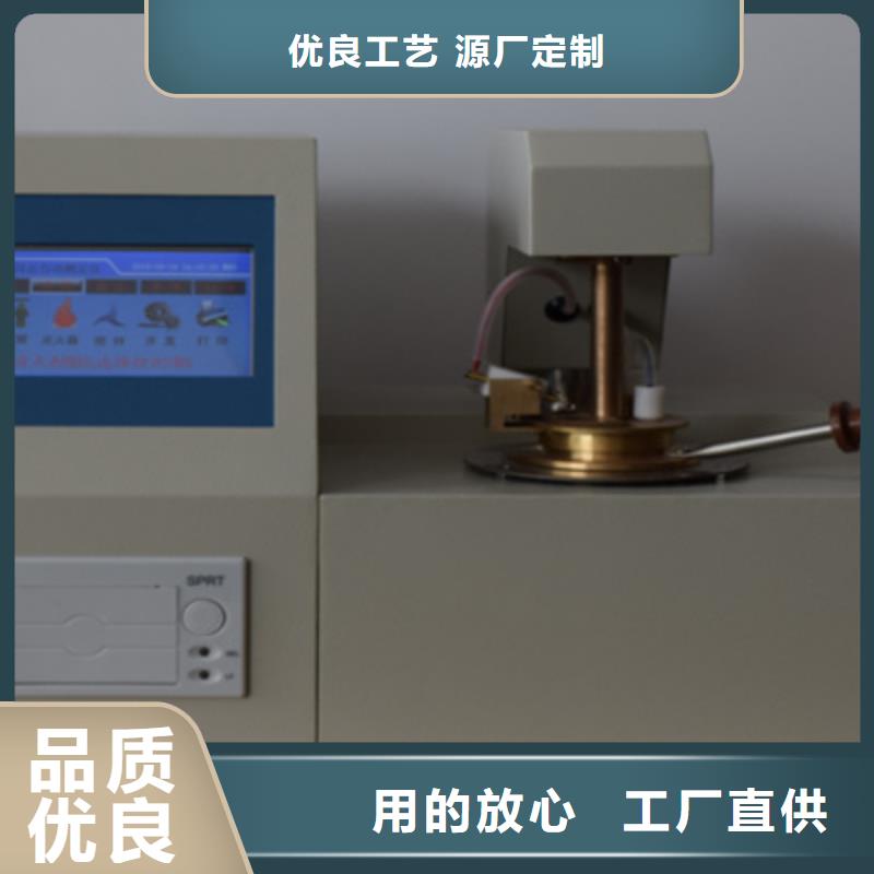 【高压开关机械特性测试仪】2025已更新(今日/开炉)