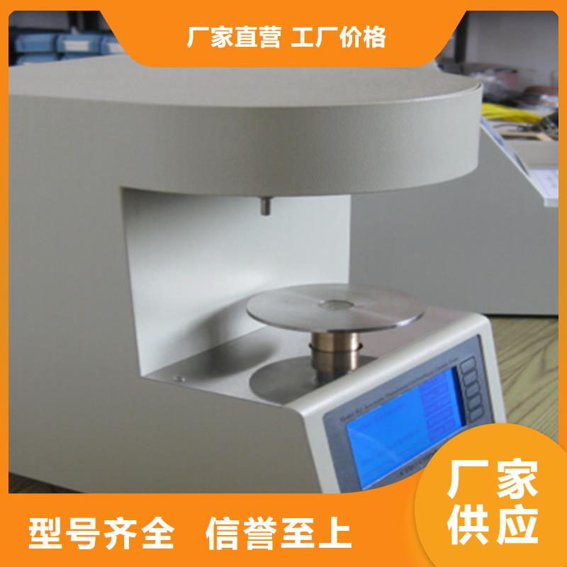 闭口闪点测试仪价格