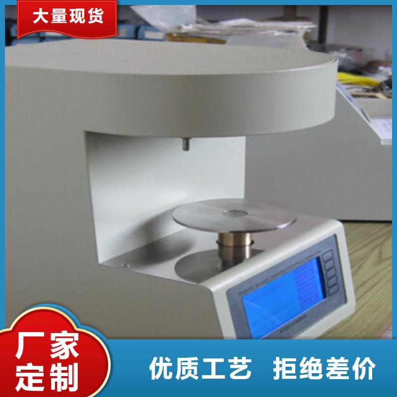 销售自动闭口闪点测定仪厂家
