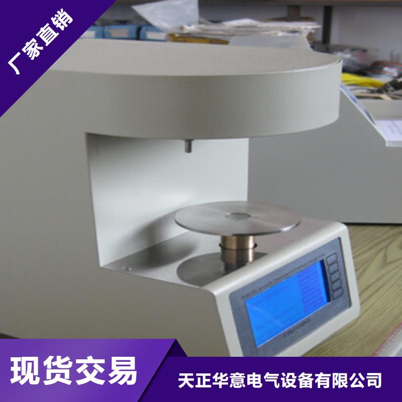开口闪点测试仪