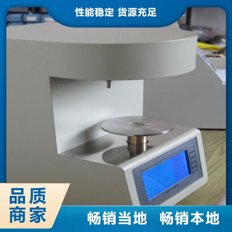 闭口闪点的测定种类齐全