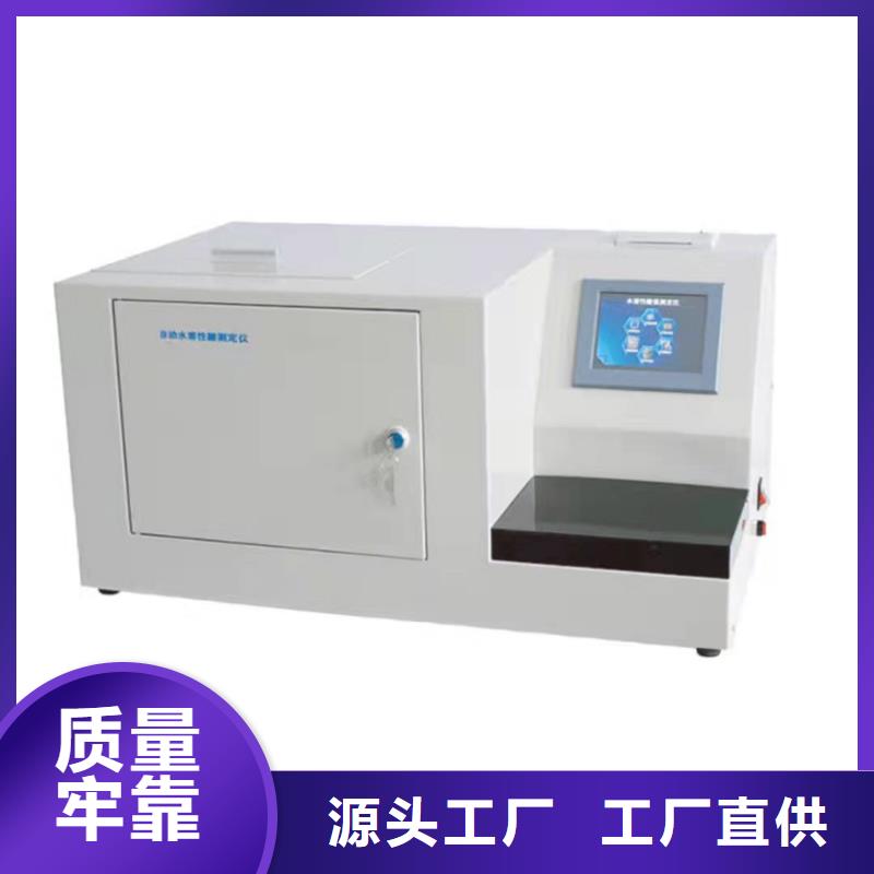 闭口闪点测试仪价格