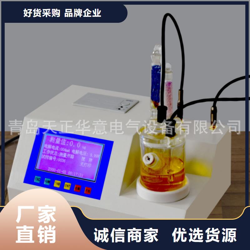 闭口闪点仪型号汇总