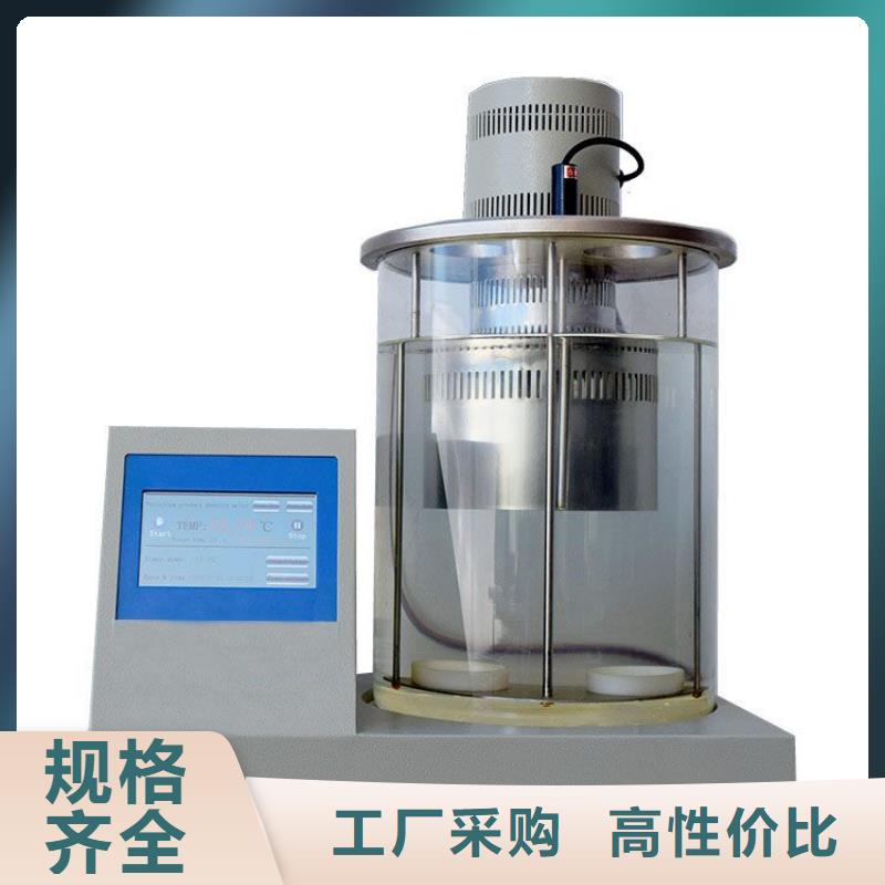 闭口闪点仪、闭口闪点仪厂家-认准天正华意电气设备有限公司