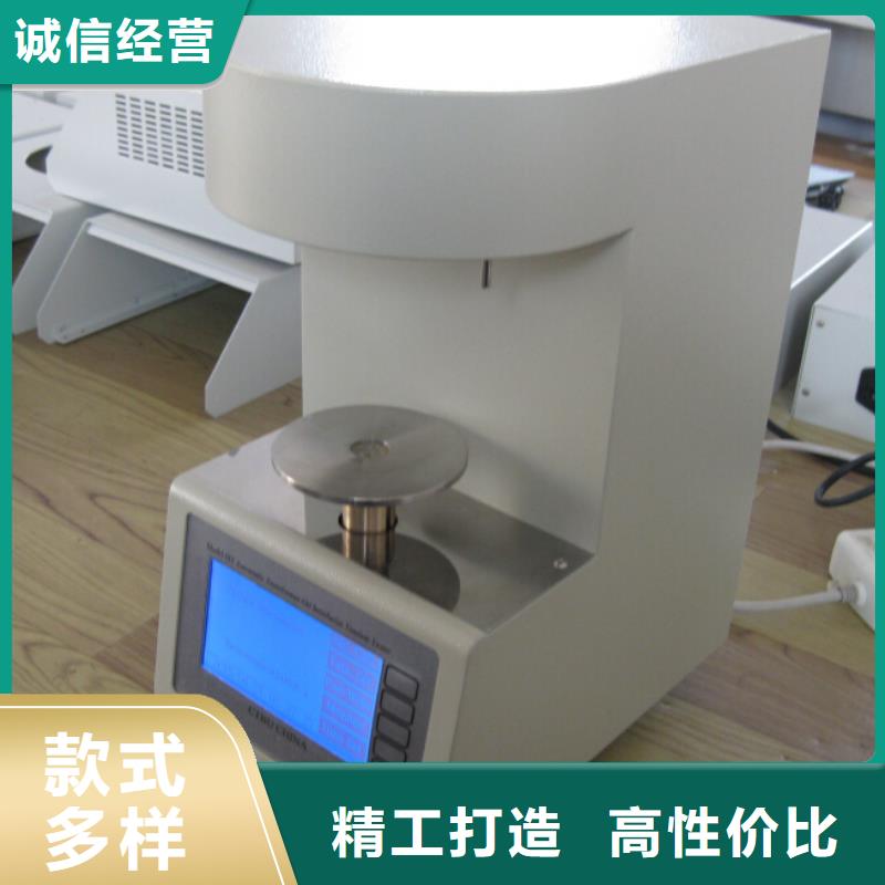 液相锈蚀测定仪