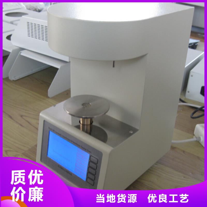 闭口闪点测试仪价格