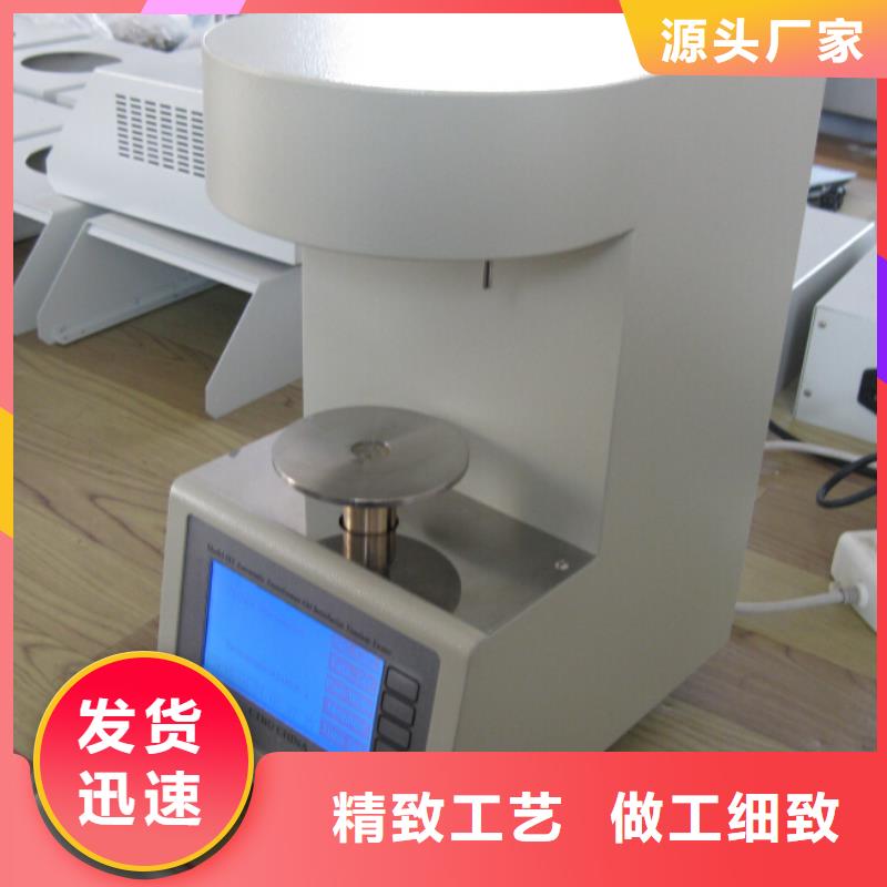 闭口闪点的测定种类齐全