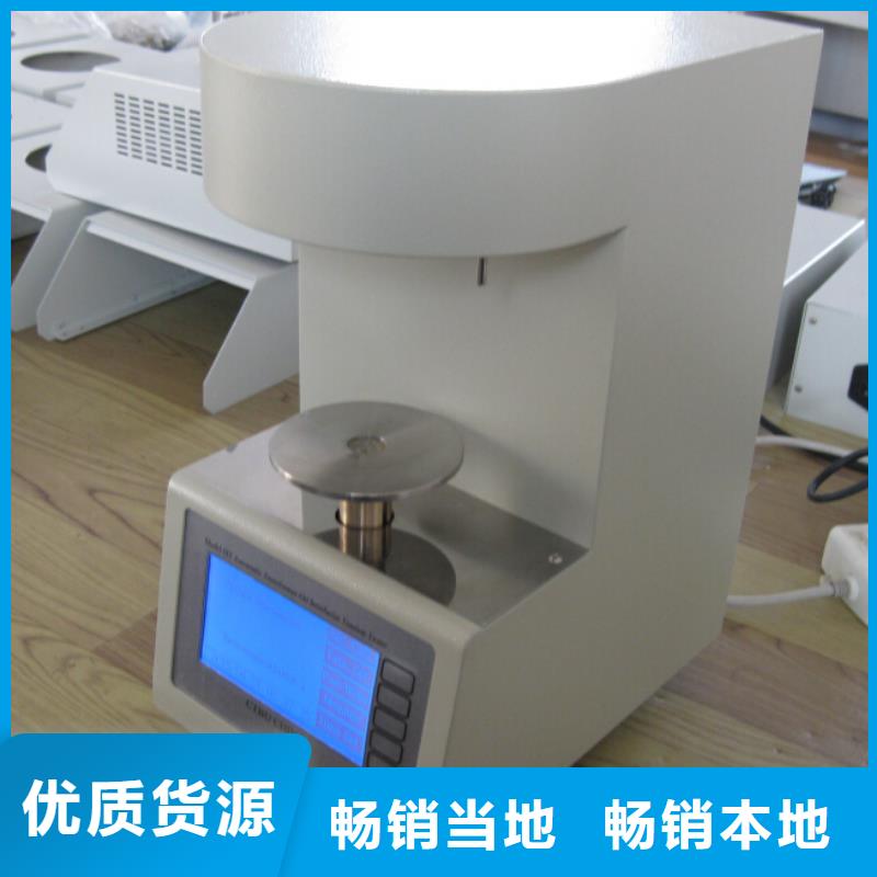2025有现货的#自动闭口闪点测定仪公司#用户好评