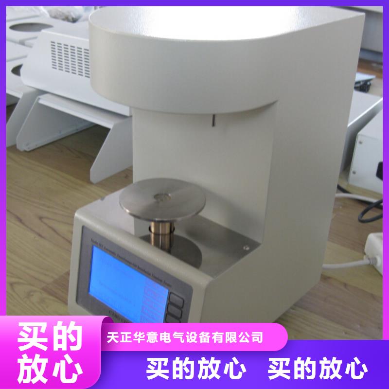 2025有现货的#自动闭口闪点测定仪公司#用户好评