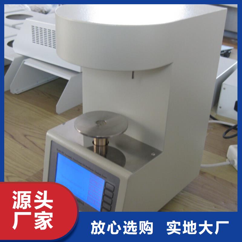 油闪点仪品牌-报价