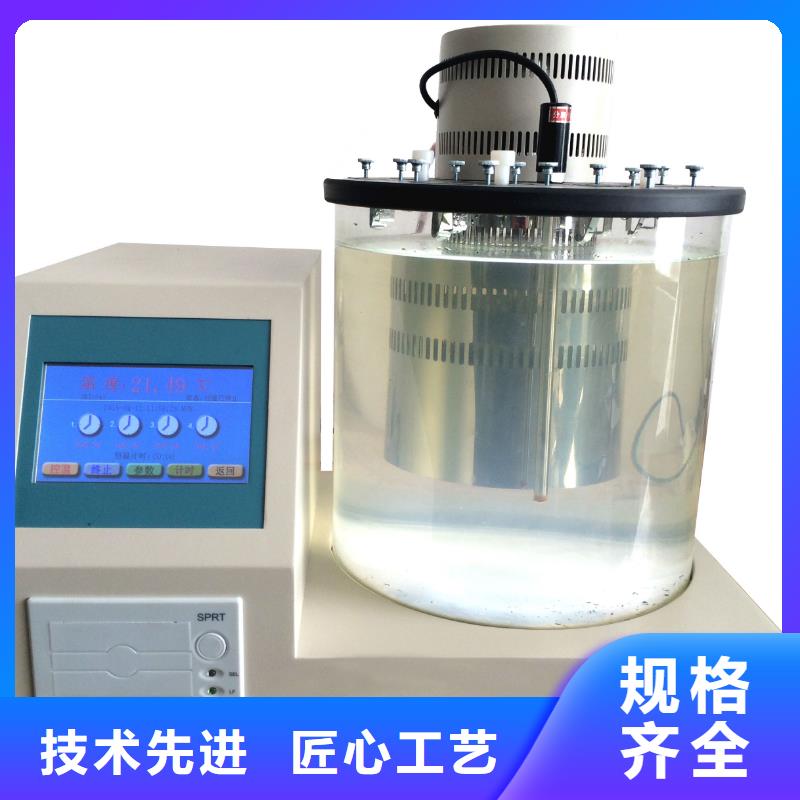 销售自动闭口闪点测定仪厂家