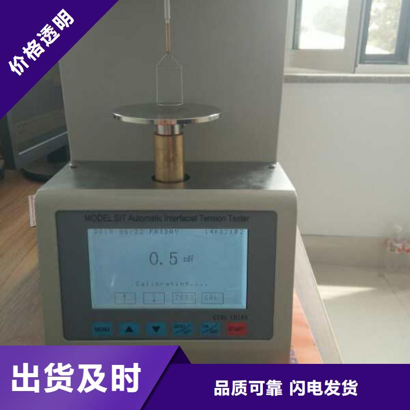 2025有现货的#自动闭口闪点测定仪公司#用户好评