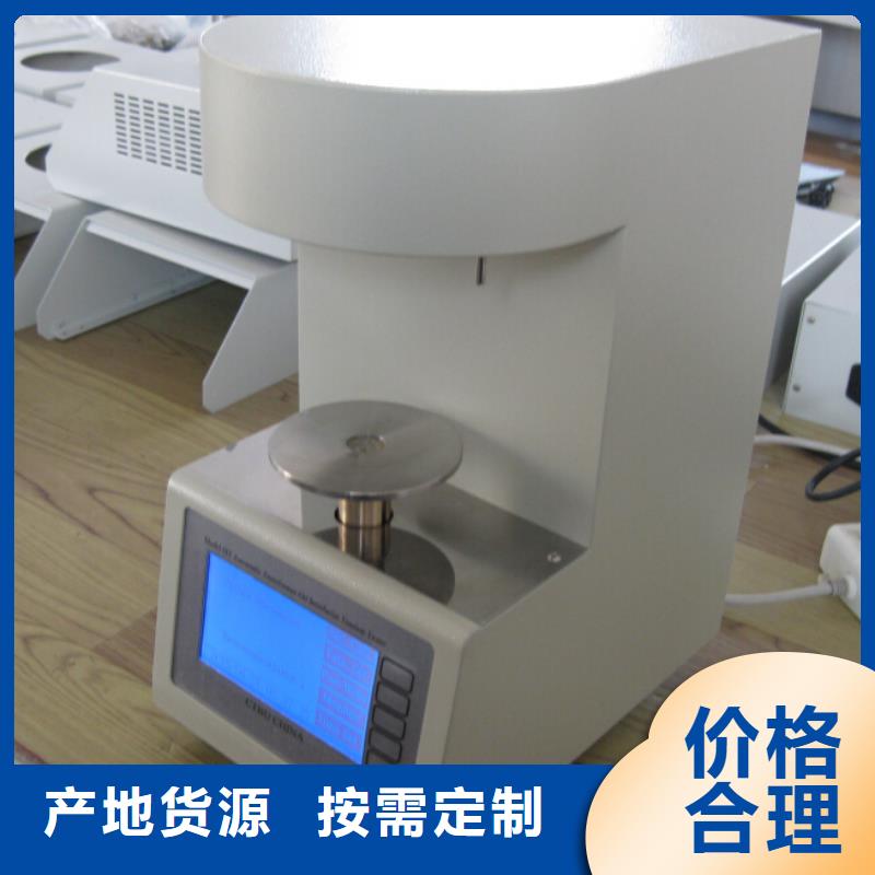 自动闭口闪点测试仪优质商家