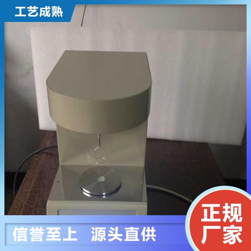 闭口闪点仪型号汇总