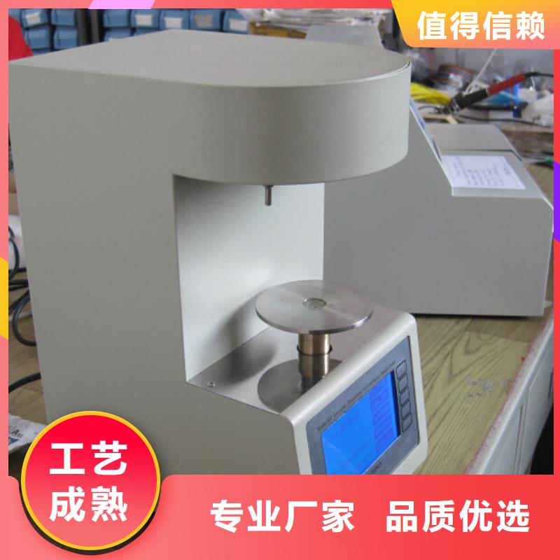 液相锈蚀测定仪