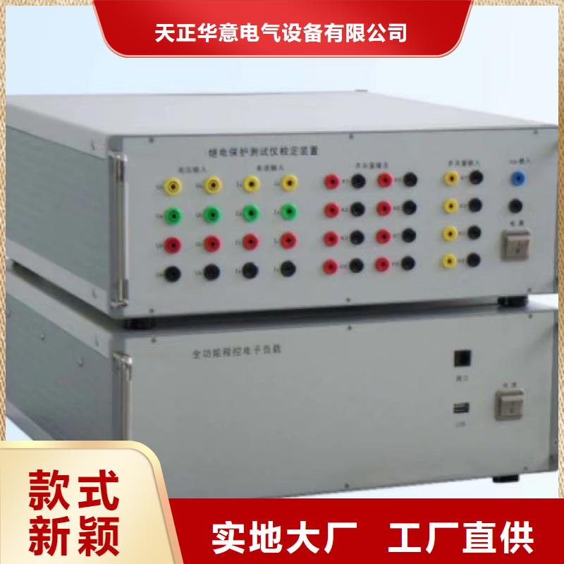 气体密度继电器测试仪
