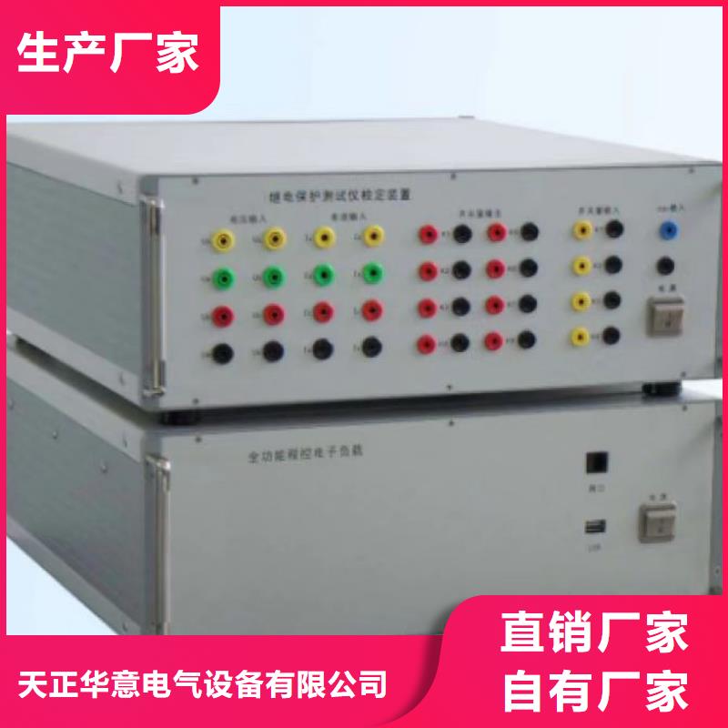 热继电器校验仪口碑良好