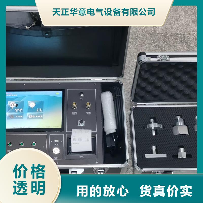 全自动SF6密度继电器测试仪仪价格实在的厂家