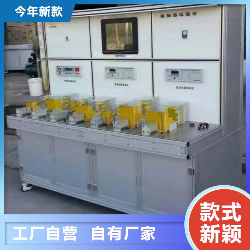 开关保护器测试仪图片
