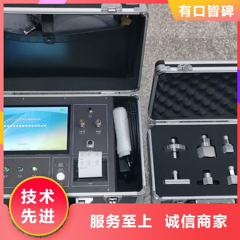 瓦斯气体继电器测试仪