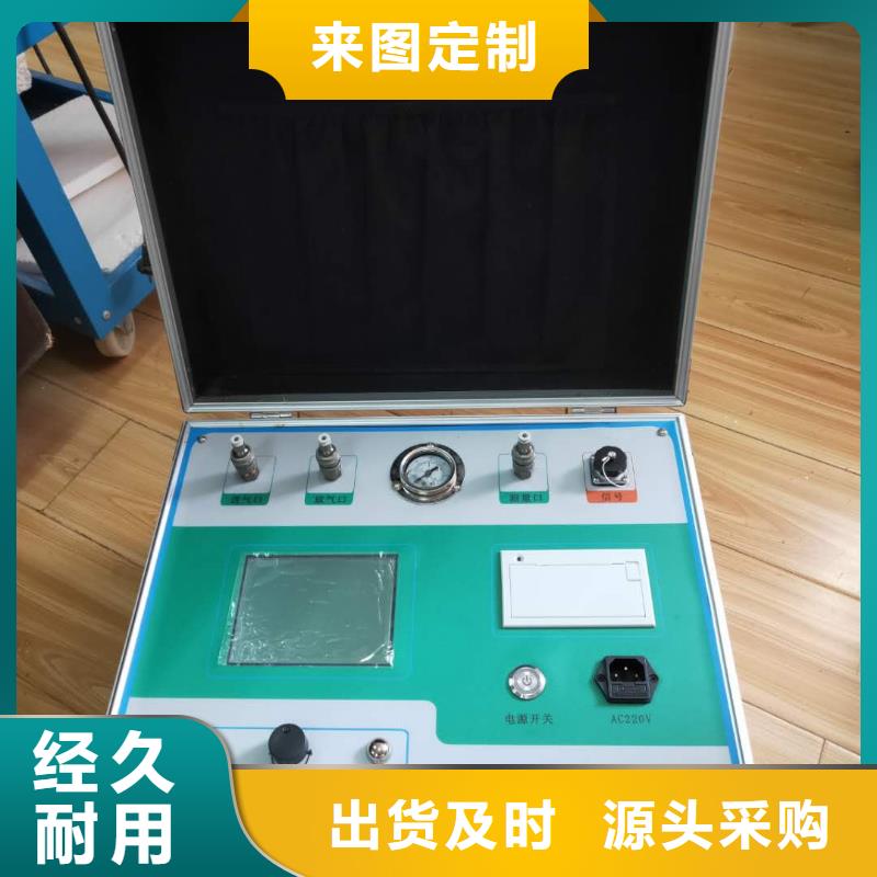 气体密度继电器测试仪承诺守信