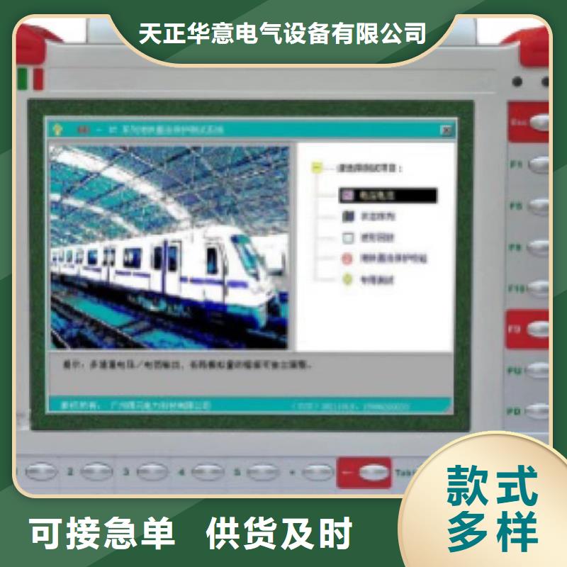 价格合理的三相电动机保护器校验仪供货商