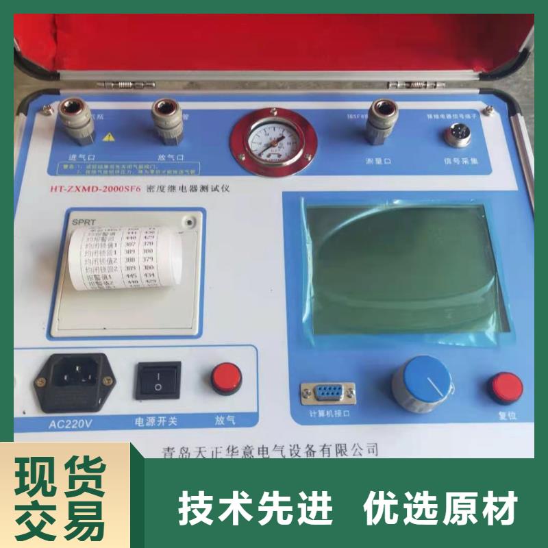热继电器测试仪配电终端测试仪来图加工定制