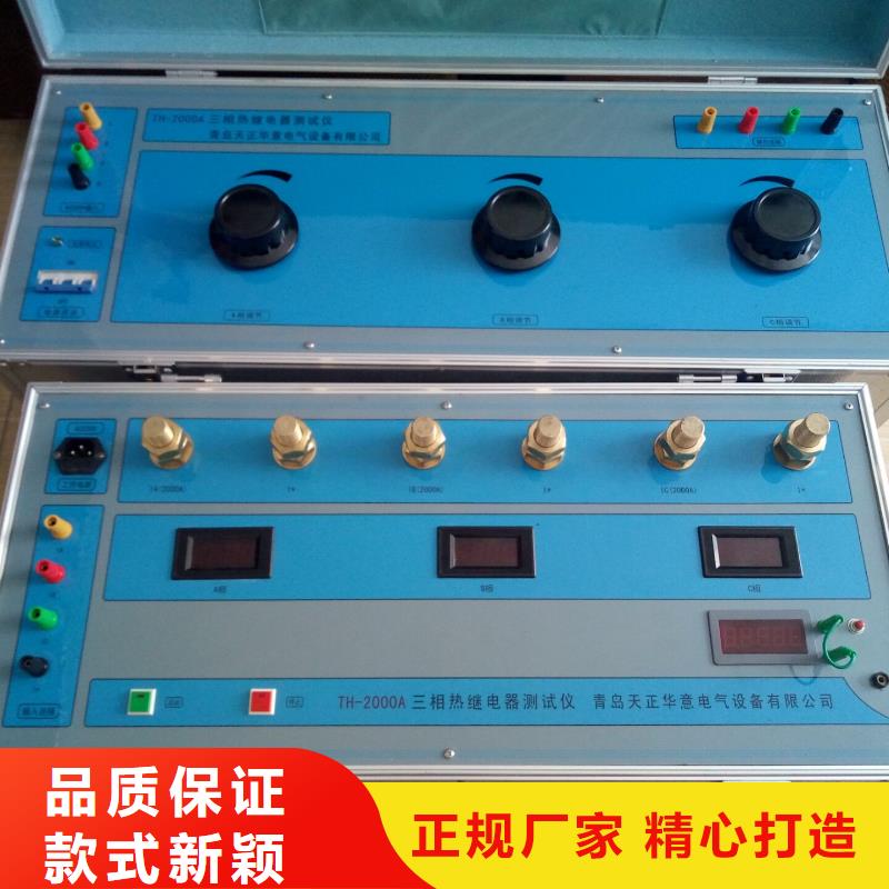开关保护器测试仪图片