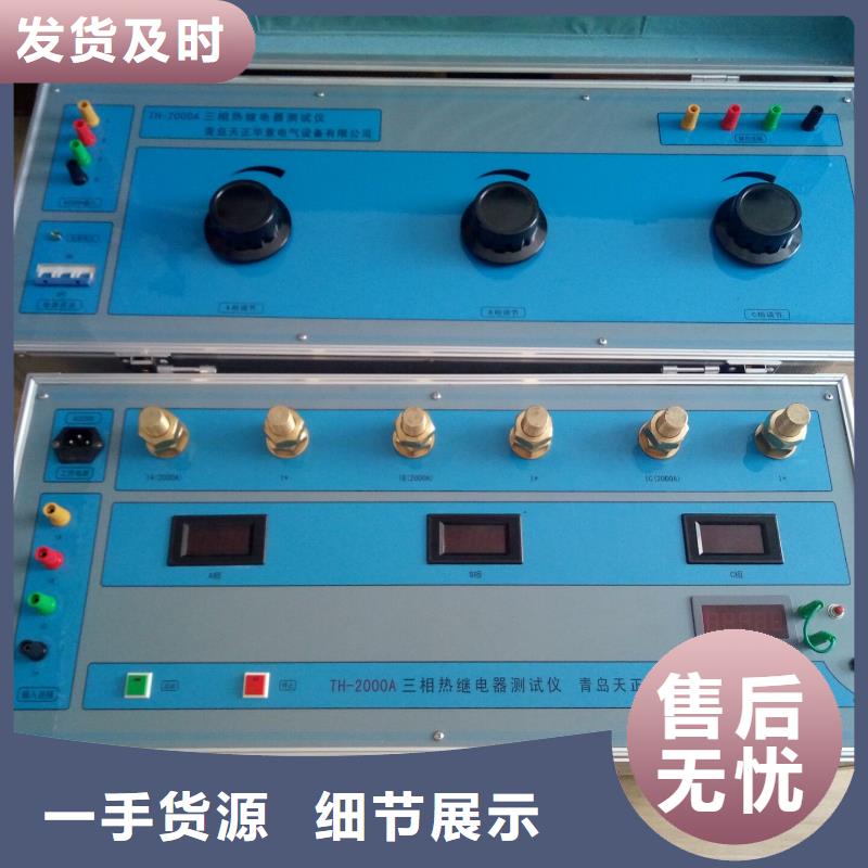 瓦斯气体继电器测试仪