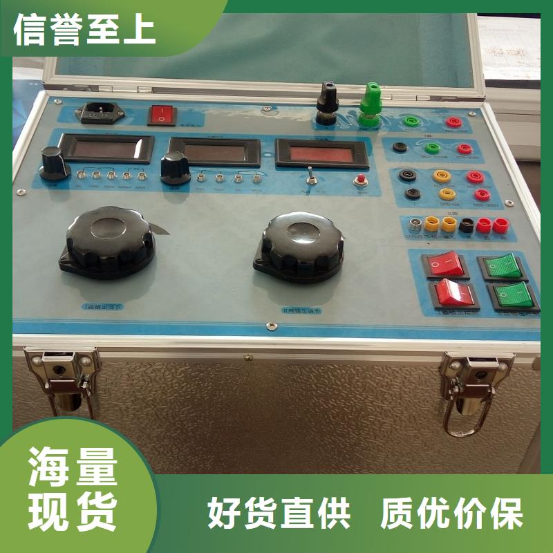 【热继电器测试仪】手持直流电阻测试仪量大从优