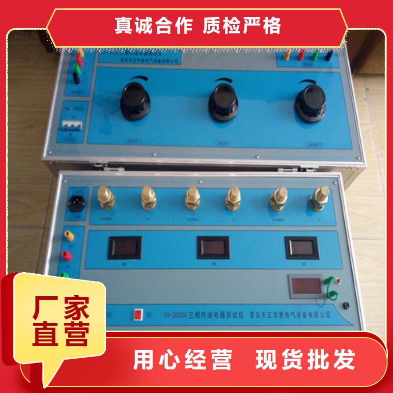全自动密度继电器校验装置货源充足