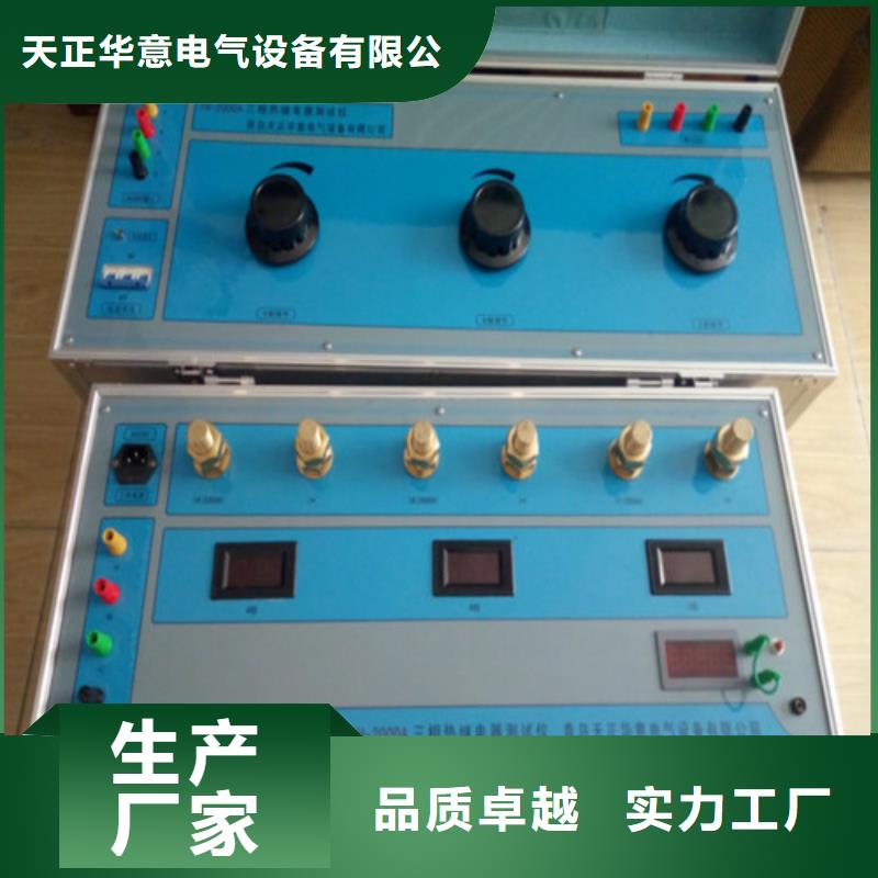 质量好的全自动SF6气体密度继电器测试仪厂家