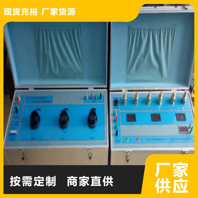 热继电器测试仪,【变压器直流电阻测试仪】敢与同行比质量