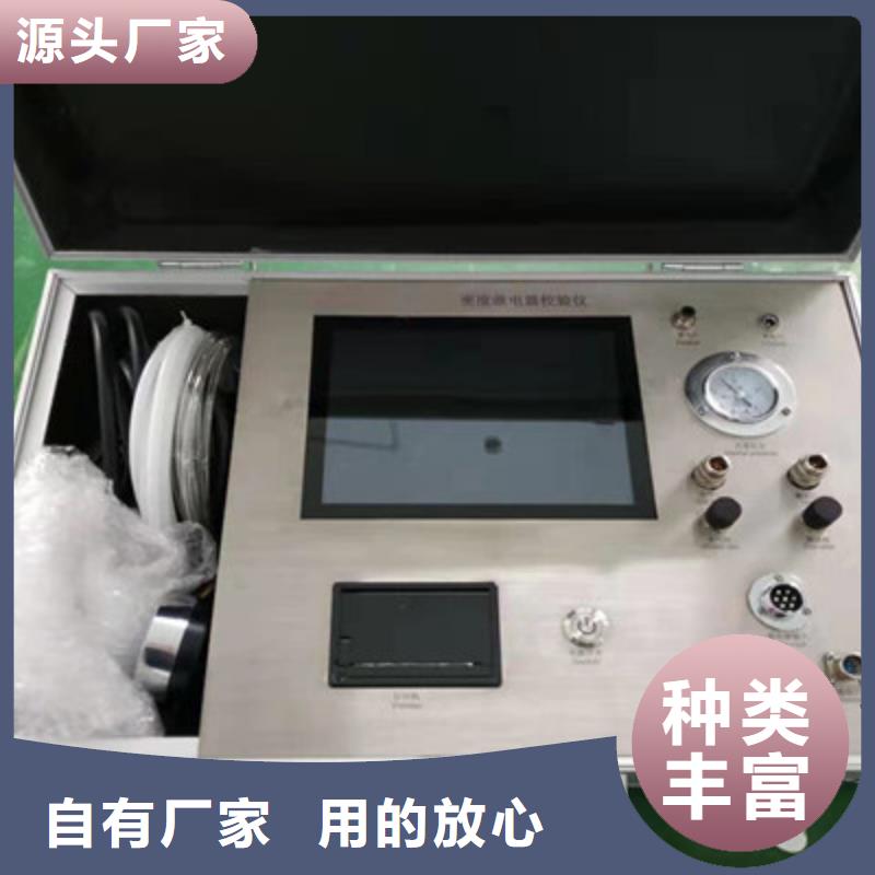 质量可靠的全自动密度继电器校验装置经销商