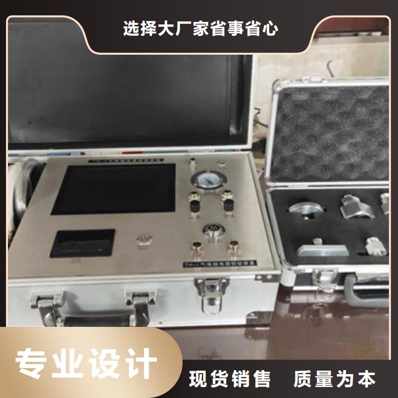 开关保护器校验装置规格种类详细介绍品牌