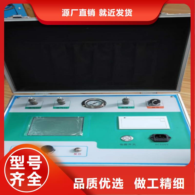 气体密度继电器校验仪厂家供应