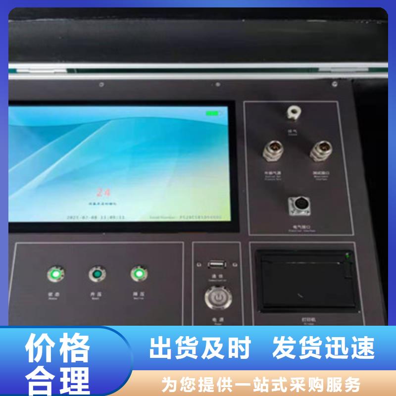 全自动SF6密度继电器校验装置货源充足