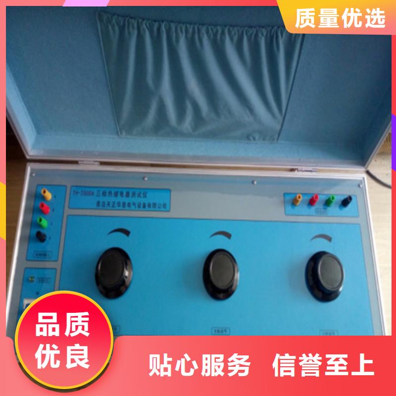 全自动气体密度继电器校验装置