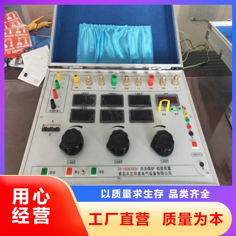 电动机保护测试仪全国发货