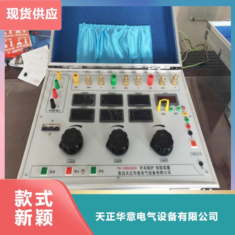 六氟化硫密度继电器校验仪2025已更新(物流/)