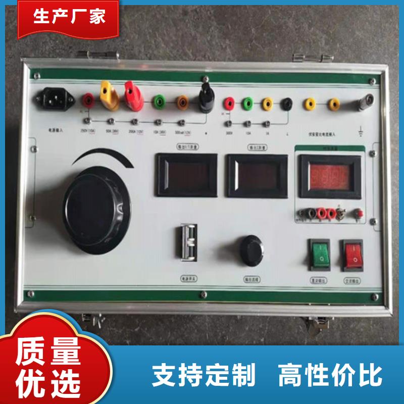 常年供应三相热继电器校验仪-放心